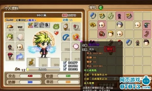 弹弹堂游戏中257系列武器全面对比，哪款最适合你的战斗风格？