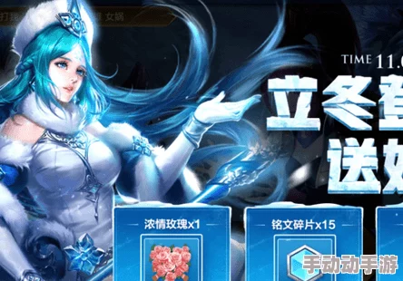 王者荣耀黄漫：热血对战与角色魅力交织的奇幻世界解析