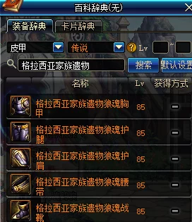 DNF角色选择指南：探索哪个职业更适合你的游戏风格与需求