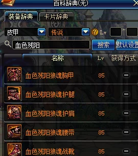 DNF角色选择指南：探索哪个职业更适合你的游戏风格与需求