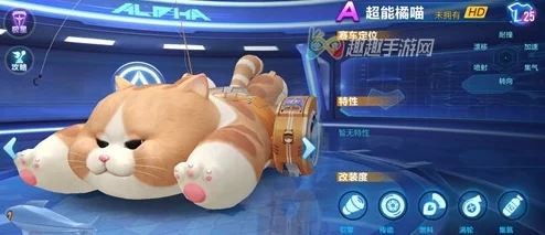 QQ飞车手游超能橘喵惊喜回归日程揭晓，限时复刻不容错过