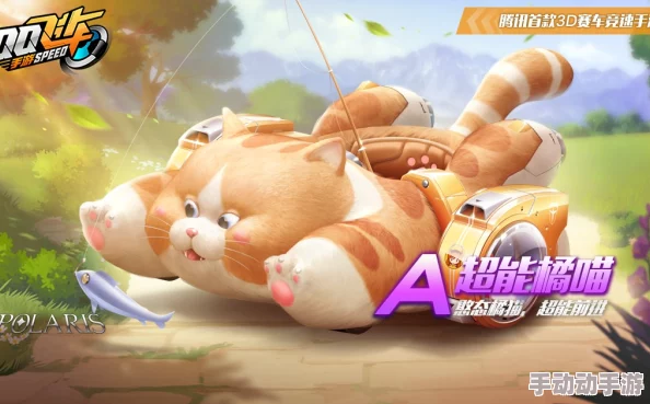 QQ飞车手游超能橘喵惊喜回归日程揭晓，限时复刻不容错过