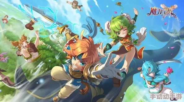 魔力宝贝旅人精选19个有效未过期兑换码，独家汇总不容错过