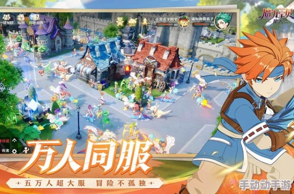 魔力宝贝旅人精选19个有效未过期兑换码，独家汇总不容错过