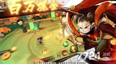 2024新仙魔九界全平台通用兑换码精选七枚大放送