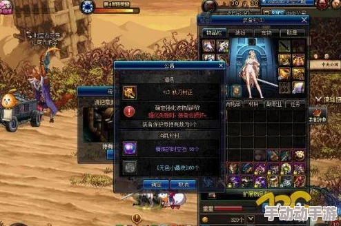 原始传奇精炼属性优选指南：如何精准挑选最适合你的强化之路