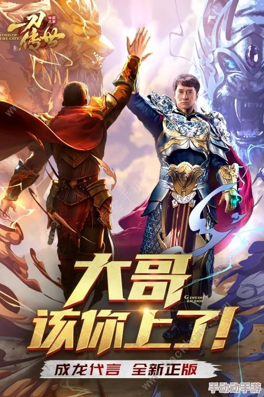 一刀传世：全方位对比各职业，探寻最强战力之王