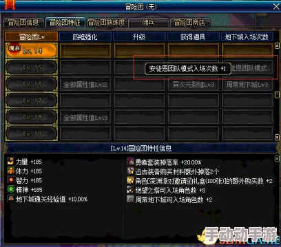 DNF玩家必看：探索各版本天空套装的魅力，哪个部位设计最吸睛？