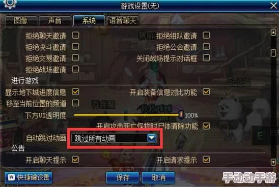 DNF玩家必看：探索各版本天空套装的魅力，哪个部位设计最吸睛？