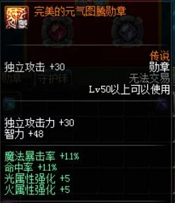 机械师在DNF中高效刷图的优选地图与技巧探索 机械师在DNF中高效刷图的优选地图与技巧探索