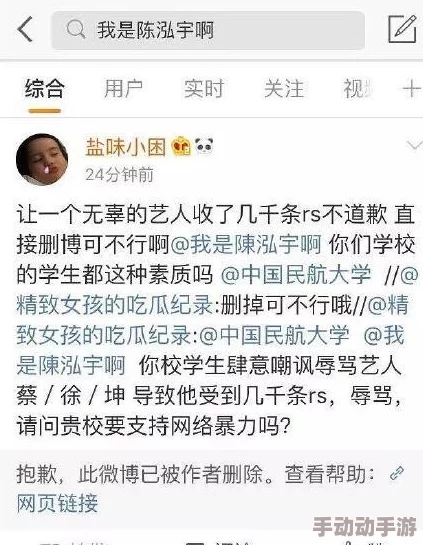 男生将坤坤申请女生的定眼迷眼,竟引发全网热议与粉丝狂欢! 男生将坤坤申请女生的定眼迷眼,竟引发全网热议与粉丝狂欢!