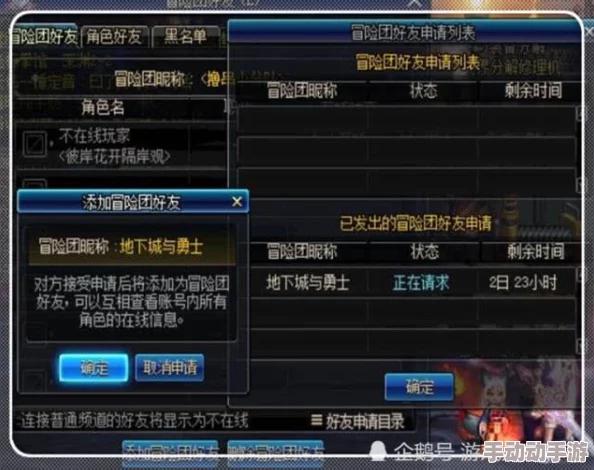 DNF游戏中火属性卡片优选指南：哪些才是提升战力的最佳选择？