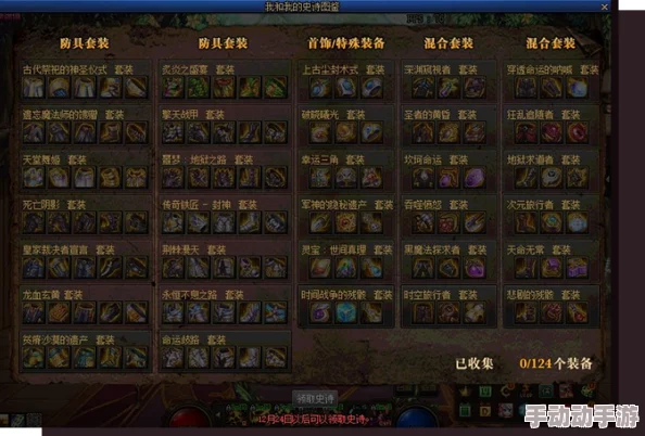 DNF游戏中火属性卡片优选指南：哪些才是提升战力的最佳选择？