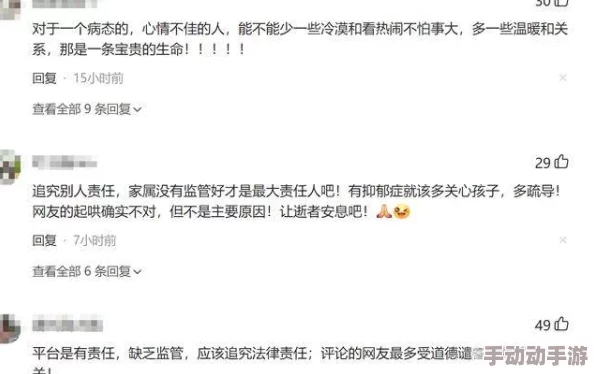 雷电将军裸照引发热议,网友纷纷讨论其艺术价值与隐私权的界限问题 雷电将军裸照引发热议,网友纷纷讨论其艺术价值与隐私权的界限问题