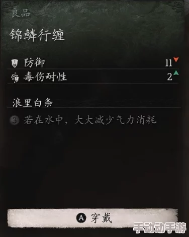 《黑神话：悟空》游戏中昆蚑佛笠打造所需材料全面收集指南