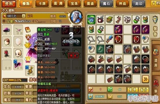 弹弹堂游戏内属性对比:探究哪个属性值能带来更高伤害输出 弹弹堂游戏内属性对比:探究哪个属性值能带来更高伤害输出