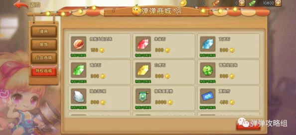 弹弹堂游戏内属性对比:探究哪个属性值能带来更高伤害输出 弹弹堂游戏内属性对比:探究哪个属性值能带来更高伤害输出