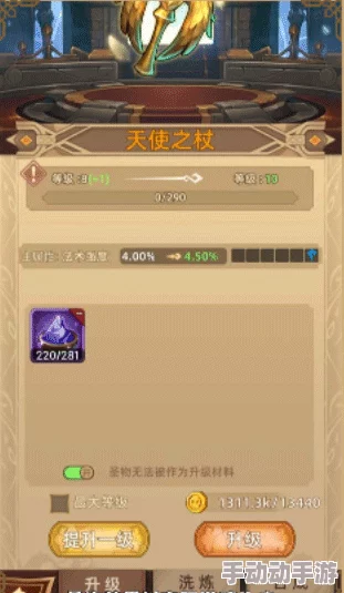 茜特菈莉圣物词条完美匹配策略与实战图文指南