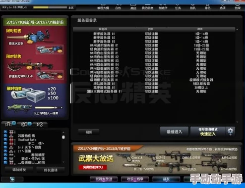 反恐精英游戏中如何操作以快速提前结束当前回合或比赛键位指南