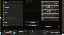 反恐精英游戏中如何操作以快速提前结束当前回合或比赛键位指南