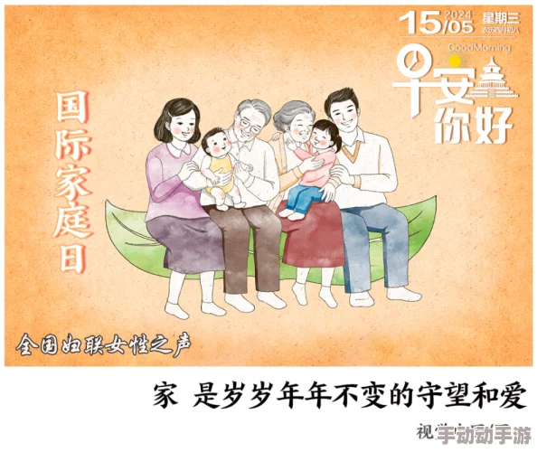 妈妈叫的真好听,温暖陪伴与爱的力量让人心醉神迷,感受亲情的美好瞬间 妈妈叫的真好听,温暖陪伴与爱的力量让人心醉神迷,感受亲情的美好瞬间