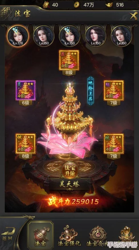 一刀传世：法宝对比——伞形与旗帜，哪个更能助力你的传世之旅？