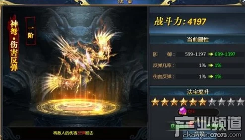 一刀传世：法宝对比——伞形与旗帜，哪个更能助力你的传世之旅？