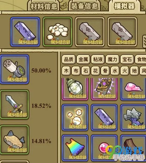 牧羊人之心：全方位流派装备搭配指南与精选推荐大全