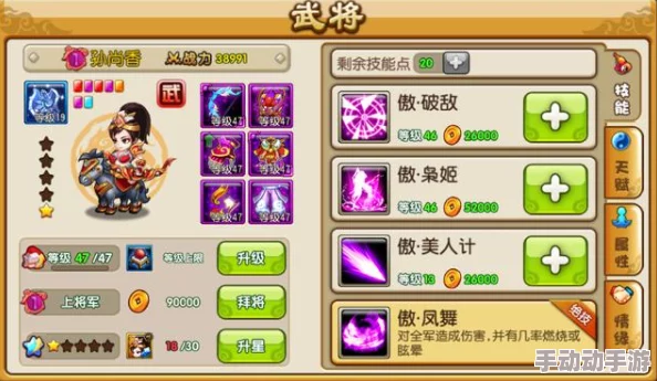 吕布与金鱼完美融合搭配策略全解析指南