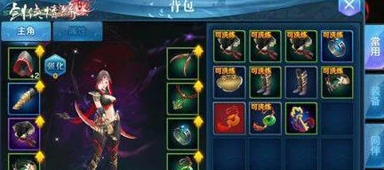 吕布与金鱼完美融合搭配策略全解析指南