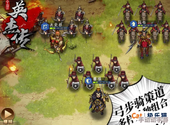 英杰传福利大放送：解锁500抽攻略与触发条件全揭秘指南