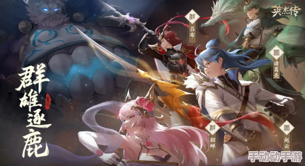 英杰传福利大放送：解锁500抽攻略与触发条件全揭秘指南