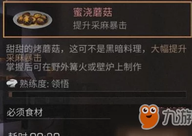 采蜜1.1冷门：独特的玩法与策略，带你领略不一样的游戏体验！