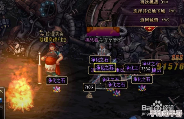 地下城与勇士中格兰迪发电站的探索之旅揭秘