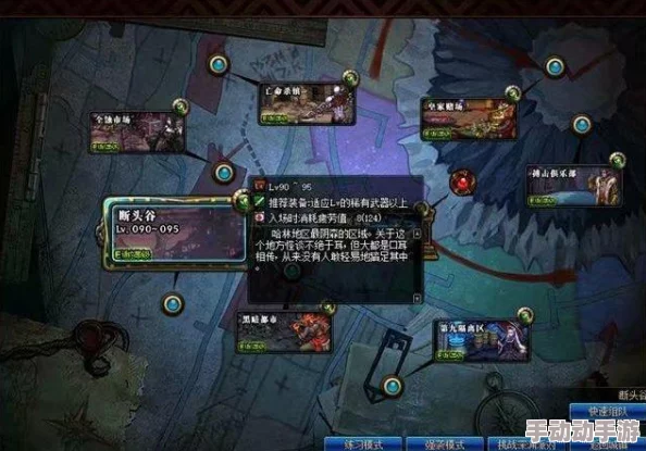 地下城与勇士中格兰迪发电站的探索之旅揭秘