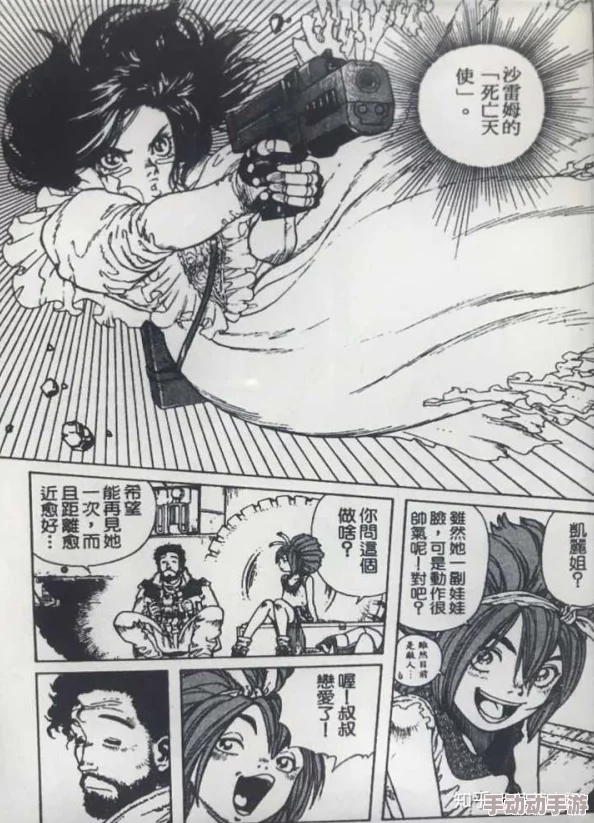 羞羞漫画被操到高潮吹啊啊啊，令人惊叹的情节与画风让人欲罢不能，真是一次视觉盛宴！