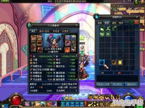 DNF元素师职业深度对比：冰、火、光、暗四系哪个更强势？