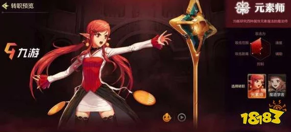 DNF元素师职业深度对比：冰、火、光、暗四系哪个更强势？