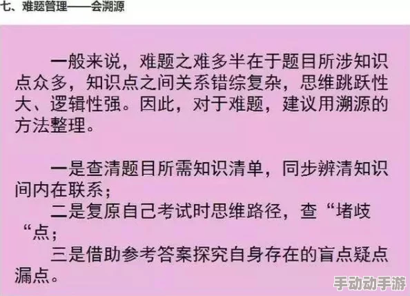 小学六年级扣出白:学生们的反馈与见解,揭示学习过程中的挑战与乐趣 小学六年级扣出白:学生们的反馈与见解,揭示学习过程中的挑战与乐趣
