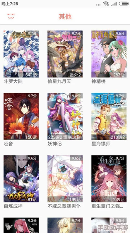 樱花动漫官网imomoe暗牧网-热门番剧更新时间表及在线观看地址