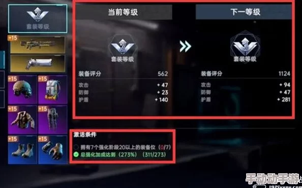 星球重启高效增伤策略：属性选择与伤害提升全方位指南