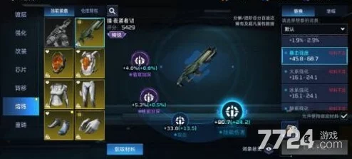 星球重启高效增伤策略：属性选择与伤害提升全方位指南