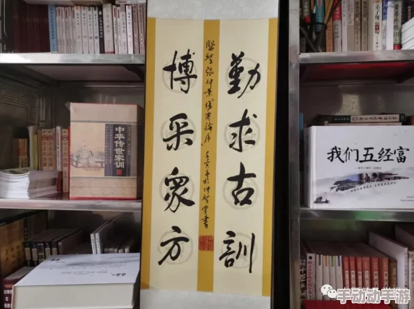 日日精进久久为功，持之以恒方显真才实学