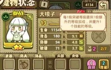 牧羊人之心:龙纹勋章全面解析与高效获取攻略 牧羊人之心:龙纹勋章全面解析与高效获取攻略