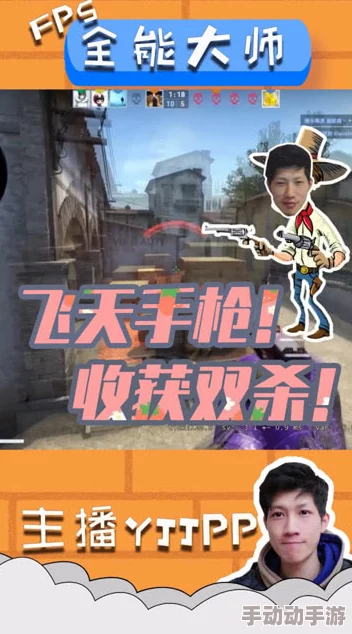 暴躁老阿姨csgo剧：当游戏与生活碰撞，带你领略不一样的电竞风潮与幽默瞬间