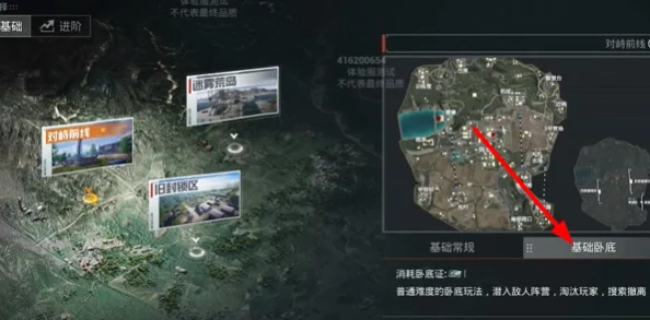 地铁逃生游戏中探寻防空洞隐藏地图的奥秘所在 地铁逃生游戏中探寻防空洞隐藏地图的奥秘所在