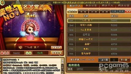 弹弹堂高效刷本攻略:探索顶级副本,解锁最佳收益地图 弹弹堂高效刷本攻略:探索顶级副本,解锁最佳收益地图