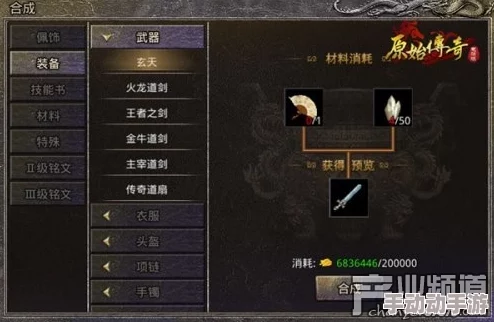 原始传奇游戏中铭文切割性价比之选深度剖析指南