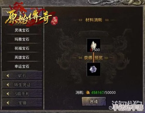 原始传奇游戏中铭文切割性价比之选深度剖析指南