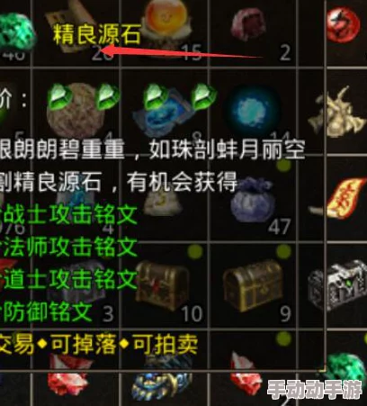 原始传奇游戏中铭文切割性价比之选深度剖析指南